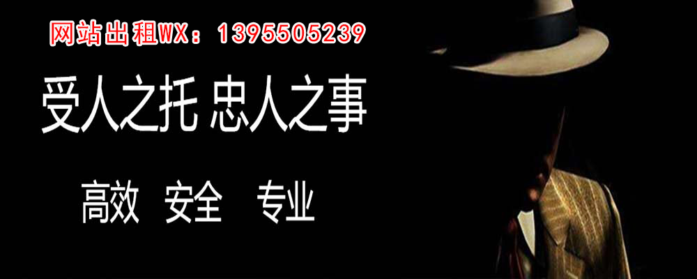 汇川市婚姻出轨调查